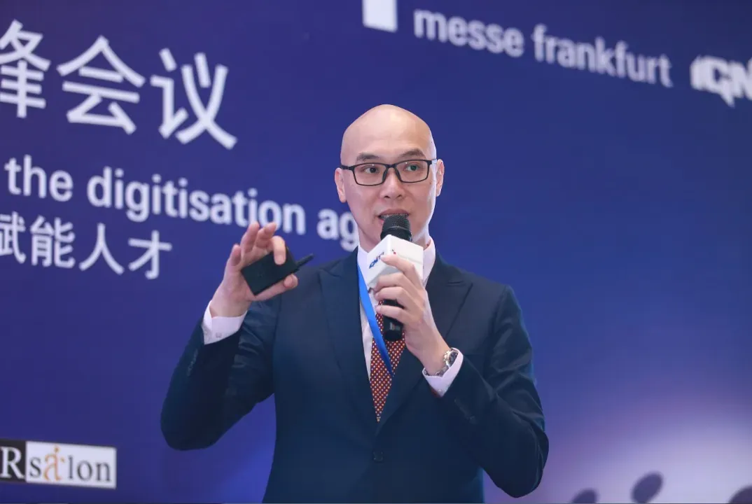 Daniel Yeo 在上海 HRD 峰会做主题演讲