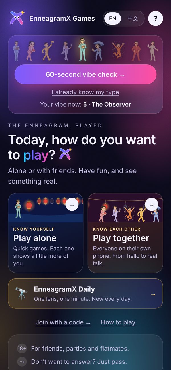 The first screen
