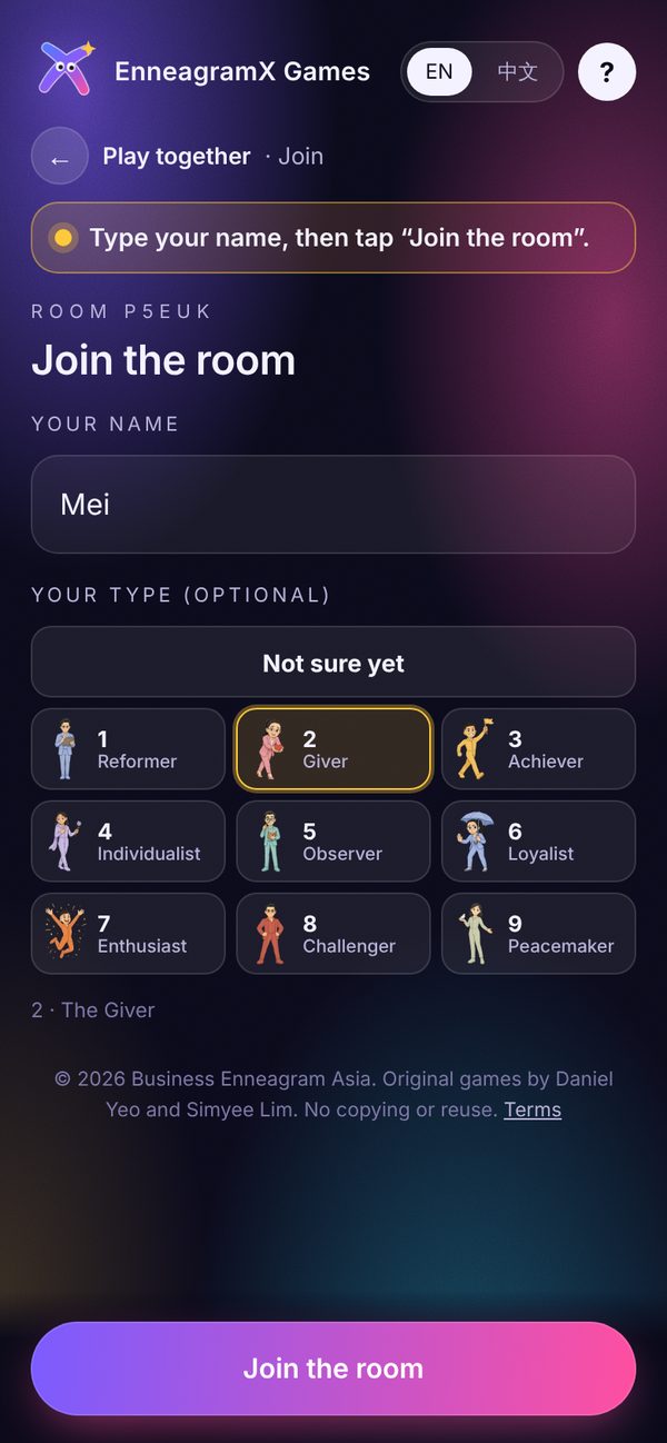 Join in one screen