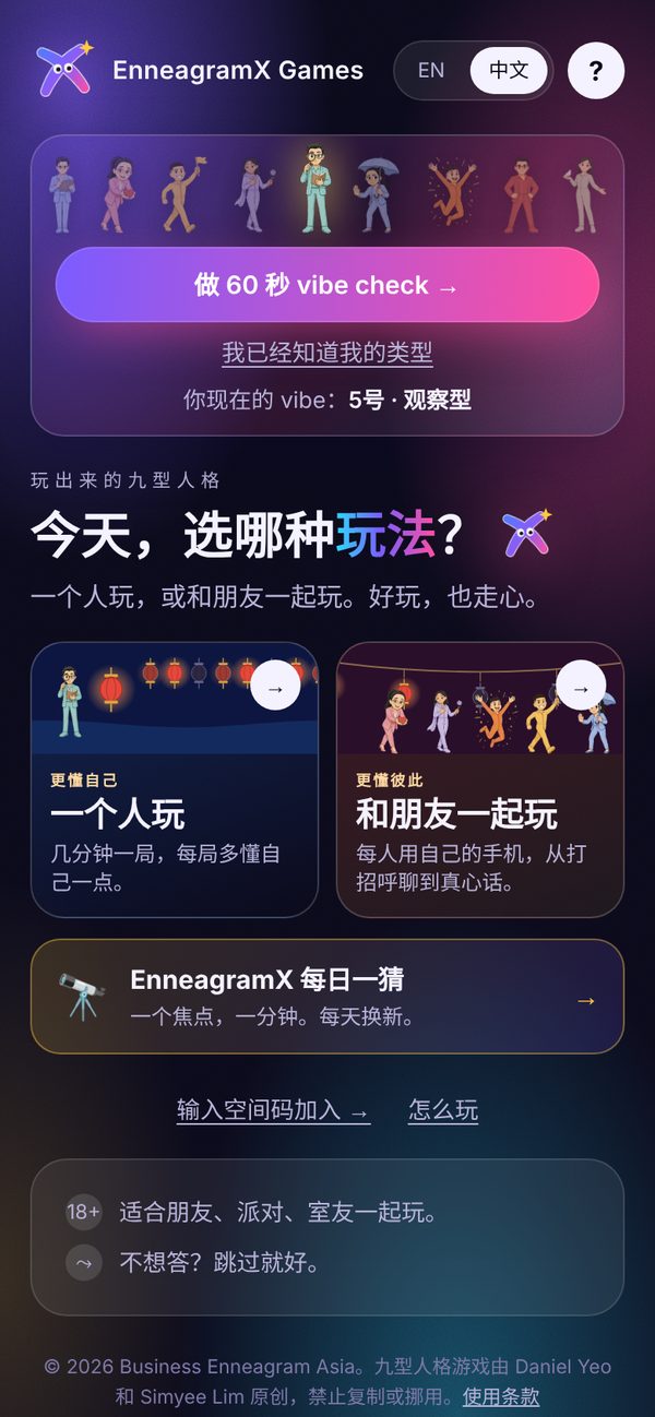 第一个画面