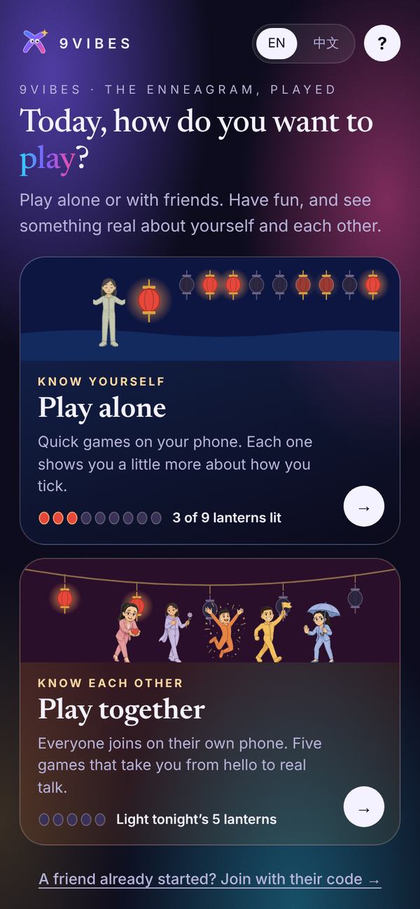 The first screen