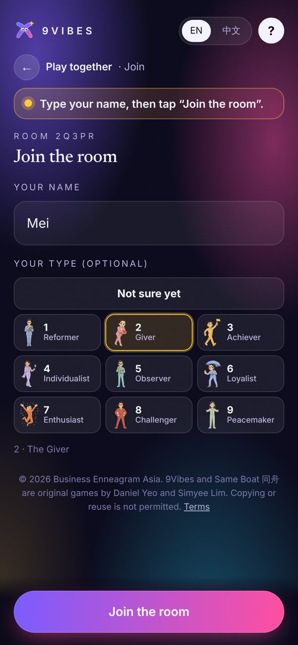 Join in one screen