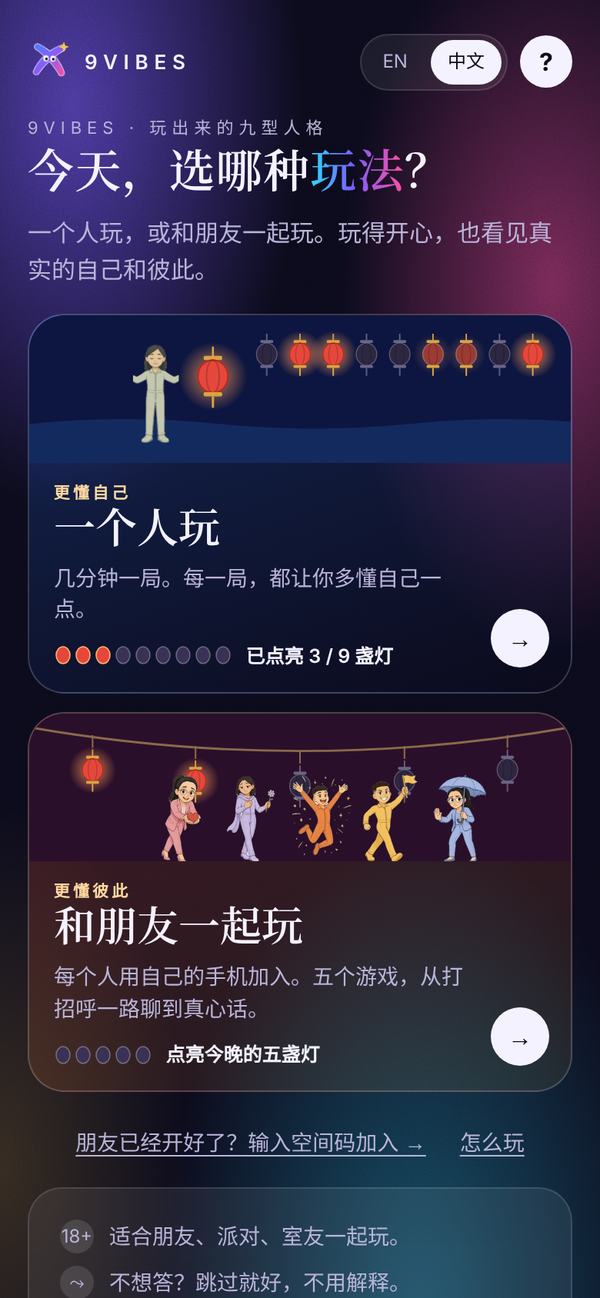 第一个画面